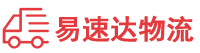 衡阳到黄山物流公司